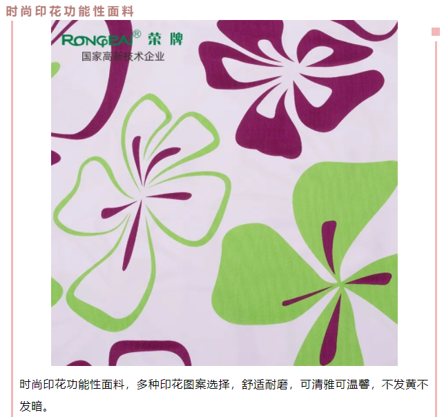 uwin电竞医用纺织