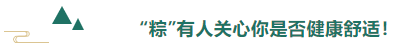 uwin电竞医用纺织