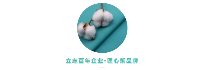 uwin电竞医用纺织