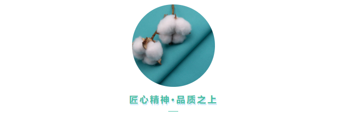 uwin电竞医用纺织