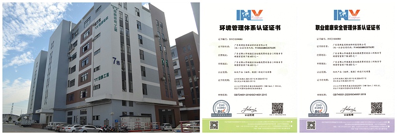 uwin电竞医用纺织