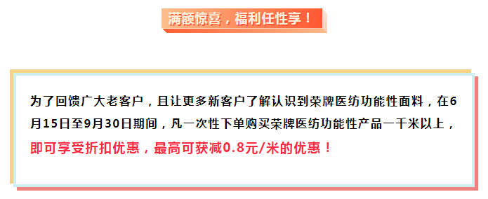 uwin电竞医纺