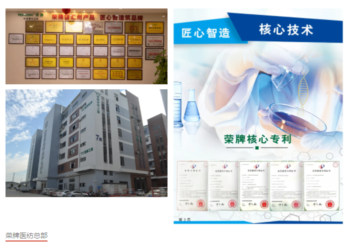 uwin电竞医防