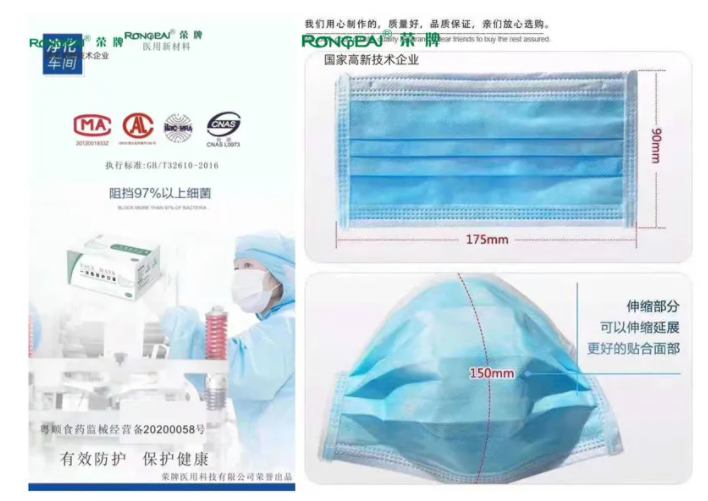 uwin电竞医纺