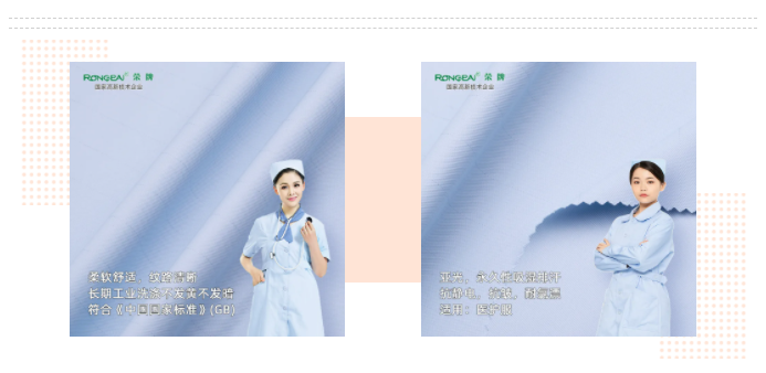uwin电竞医纺
