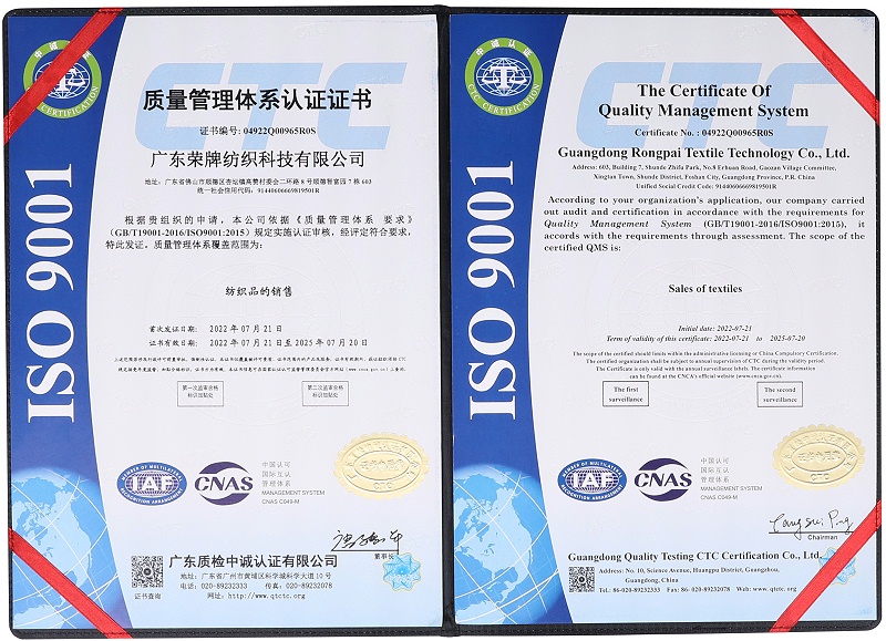 uwin电竞医用纺织