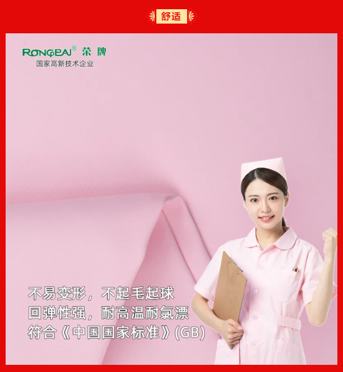 uwin电竞纺织