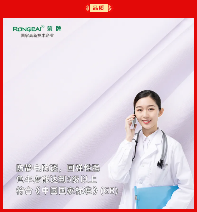 uwin电竞纺织