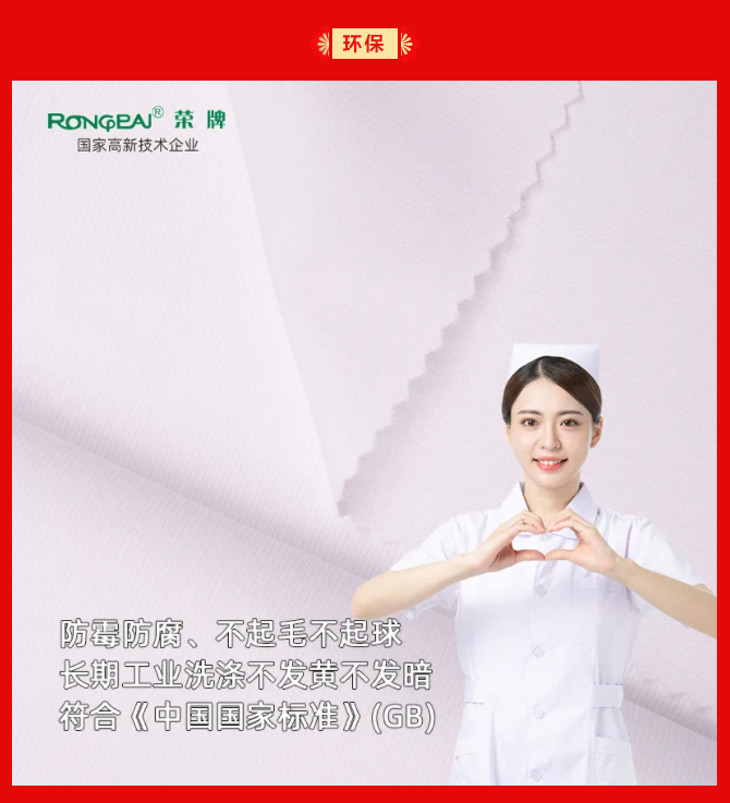 uwin电竞纺织
