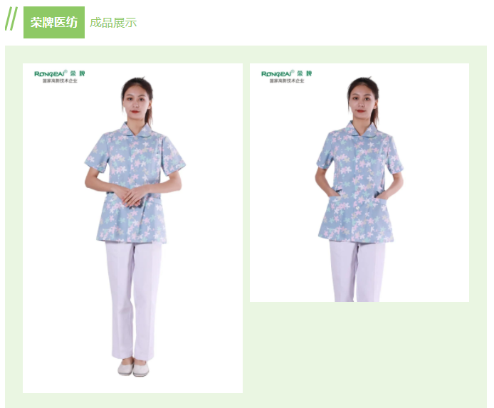 uwin电竞纺织印花面料