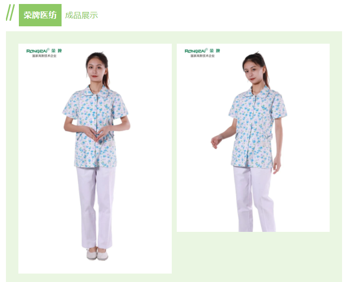 uwin电竞纺织印花面料