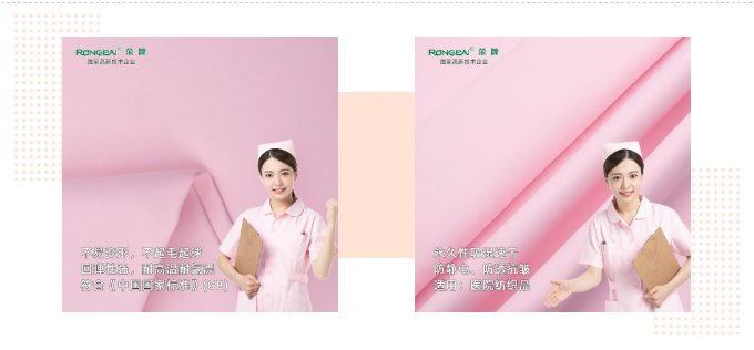 uwin电竞医纺