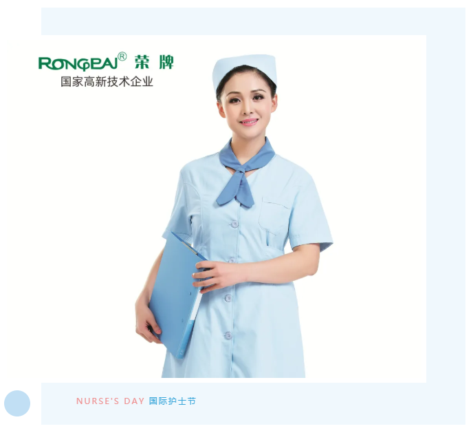 uwin电竞医纺