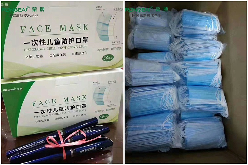 uwin电竞一次性民用防护口罩