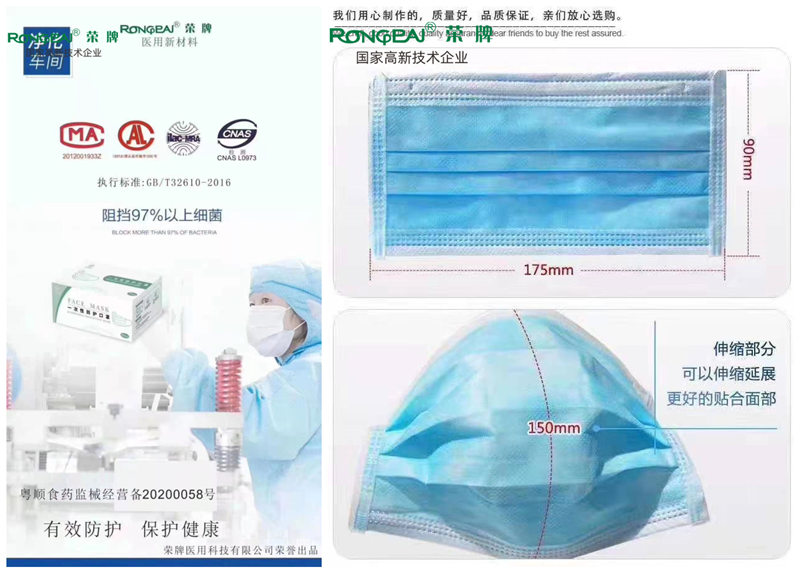 uwin电竞一次性民用防护口罩