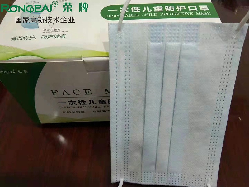 uwin电竞一次性民用防护口罩
