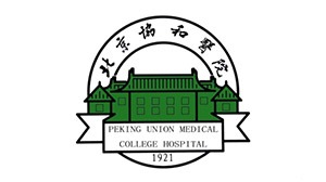 uwin电竞合作客户-北京协和医院