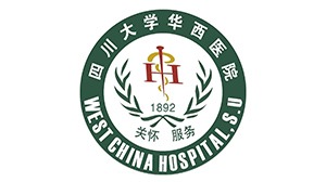 uwin电竞合作客户-四川大学华西医院