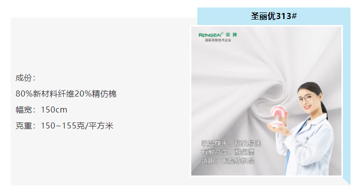 uwin电竞医防