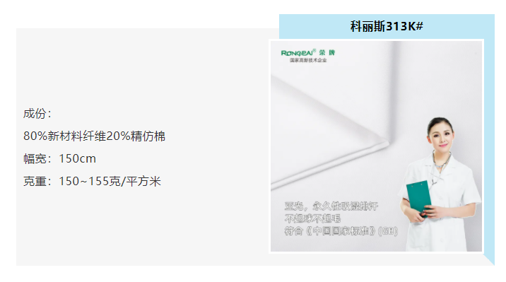 uwin电竞医防