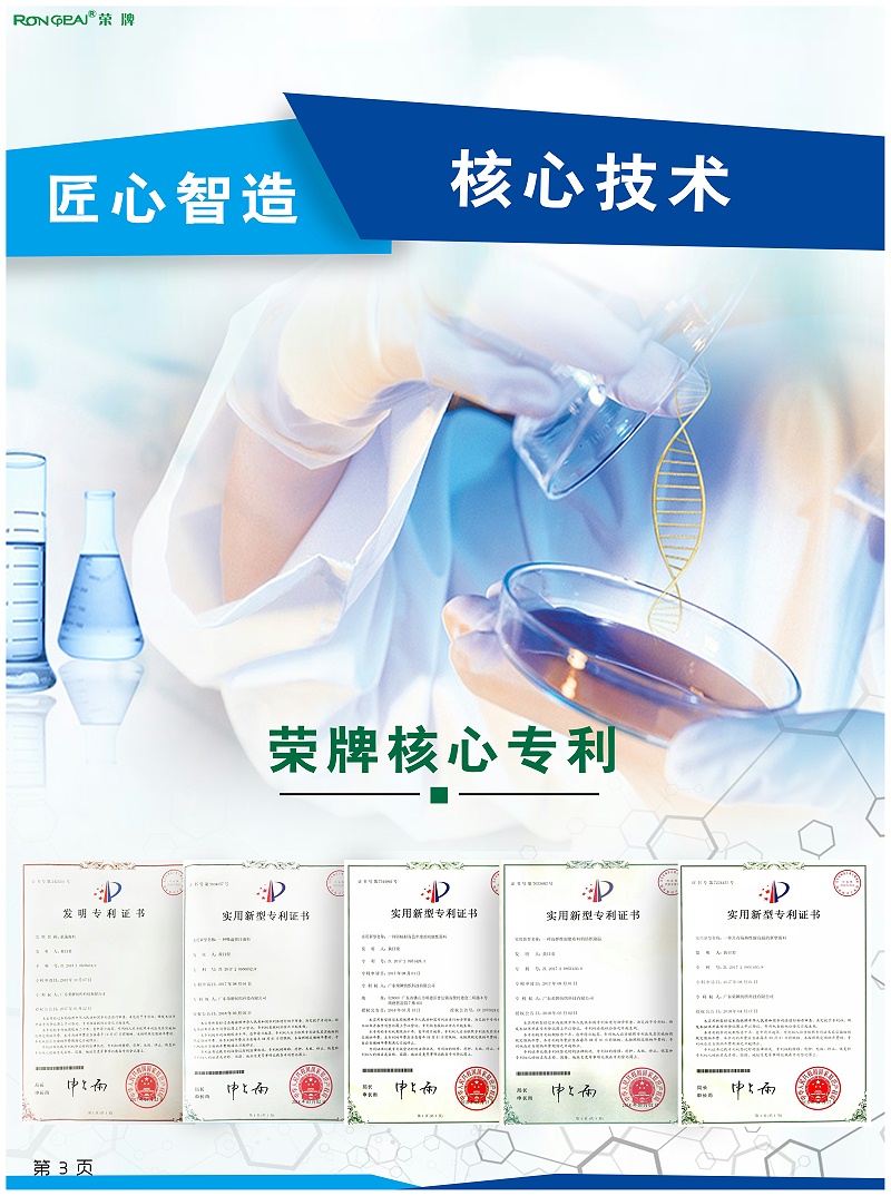 uwin电竞医纺