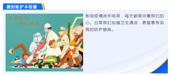 uwin电竞医纺