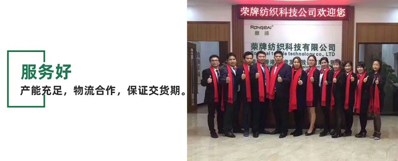 uwin电竞医用纺织