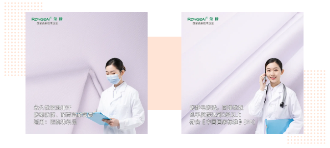 uwin电竞医纺