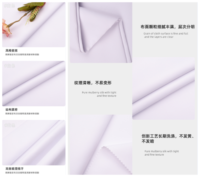 uwin电竞医纺