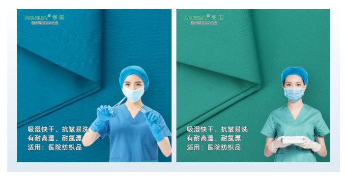 uwin电竞医纺