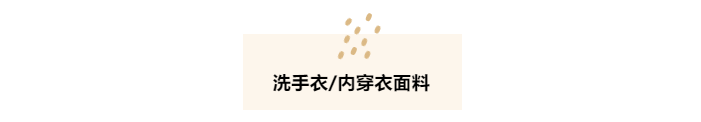 uwin电竞医纺洗手衣面料