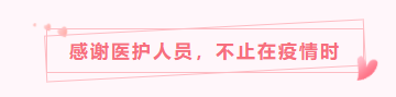 uwin电竞医纺