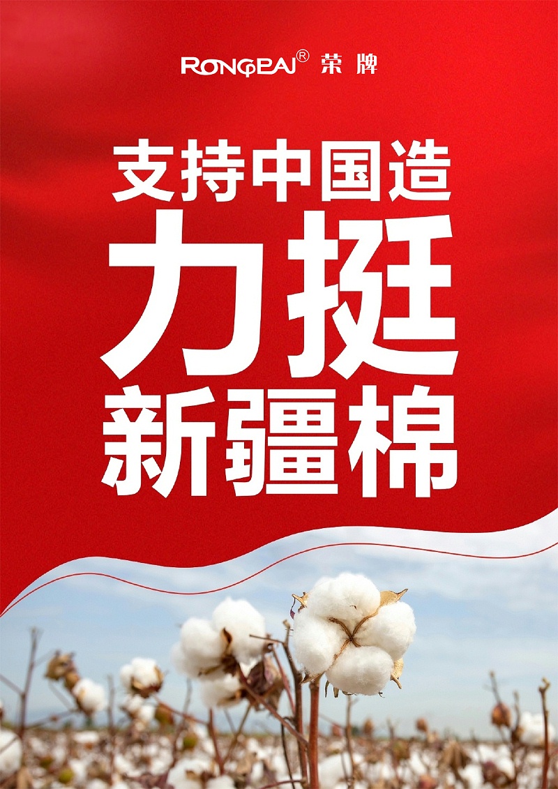 uwin电竞医纺