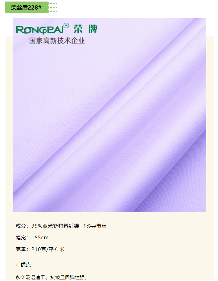 uwin电竞医纺