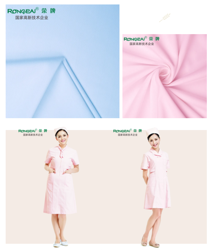 uwin电竞医纺