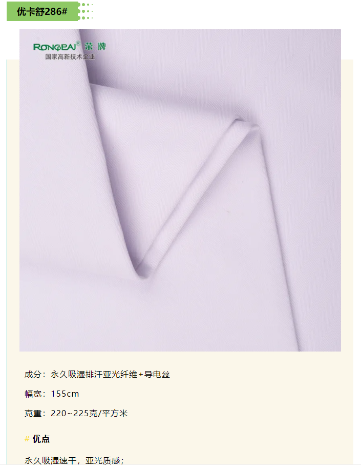 uwin电竞医纺