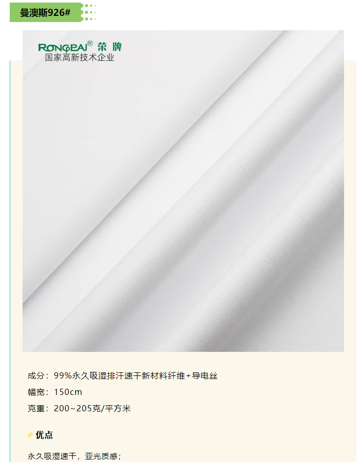 uwin电竞医纺