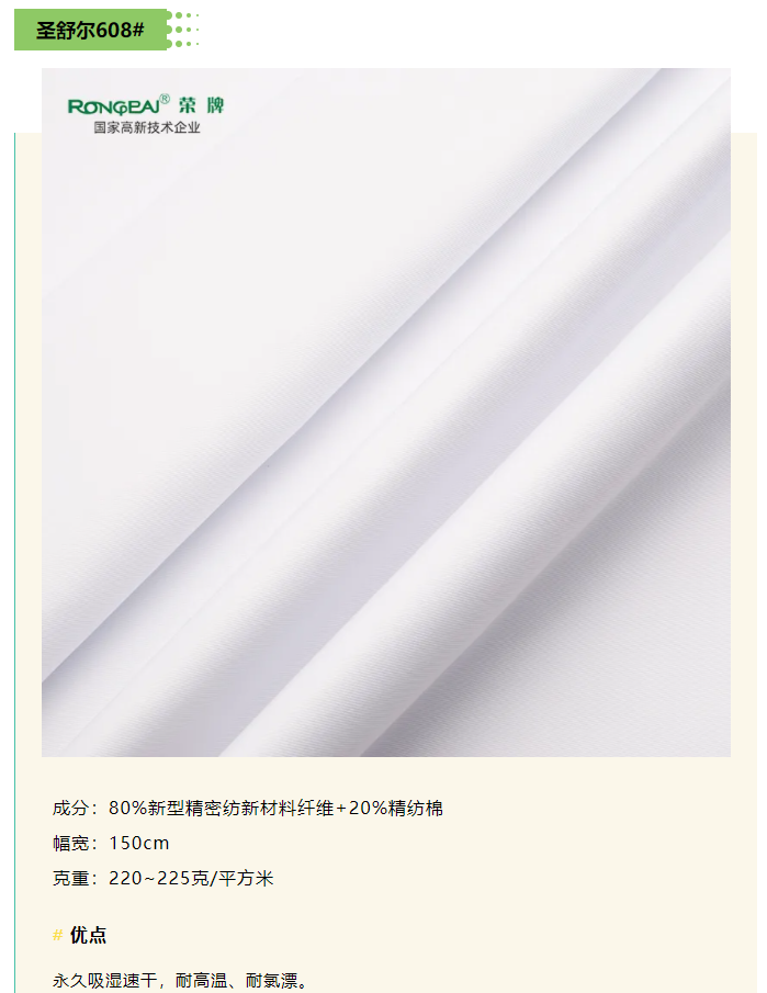 uwin电竞医纺