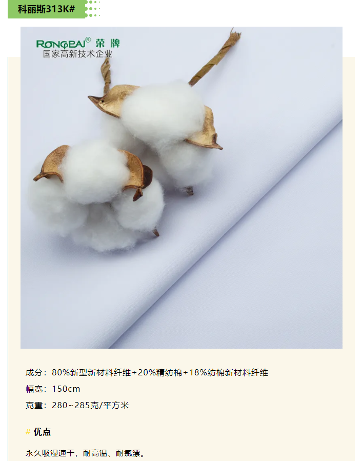 uwin电竞医纺