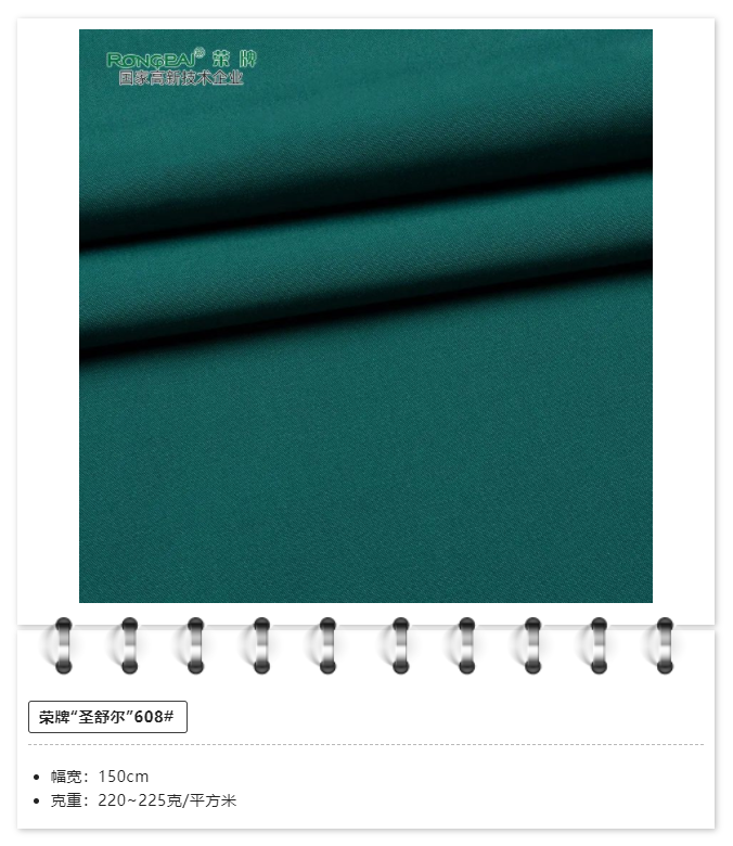 uwin电竞医用纺织