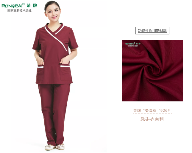 uwin电竞医纺