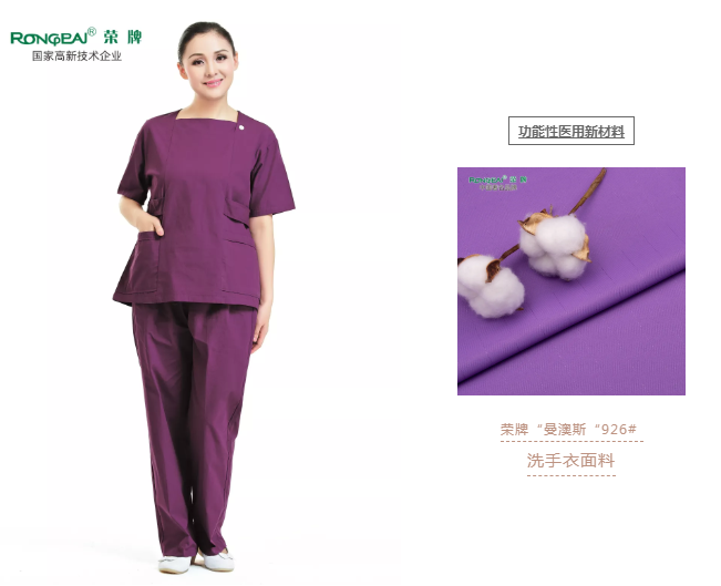 洗手衣、内穿衣，舒适耐穿更重要！