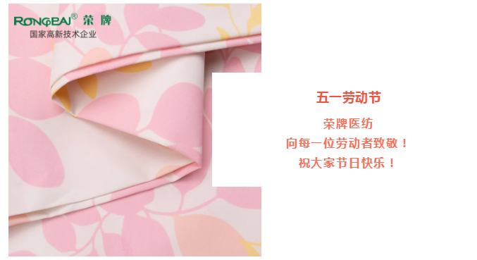 uwin电竞医纺
