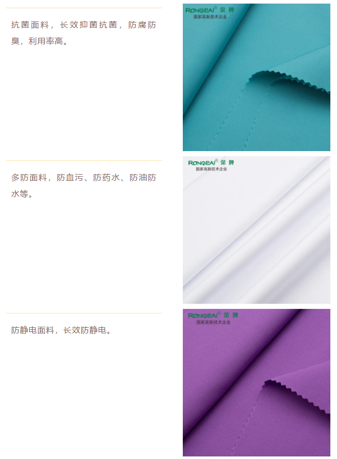 uwin电竞医防