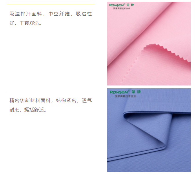uwin电竞医纺