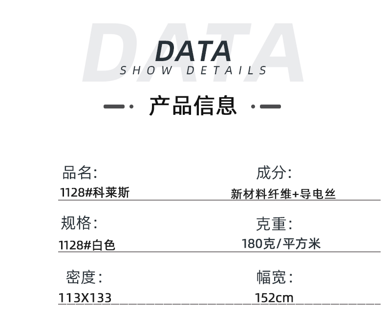 uwin电竞医纺医用面料