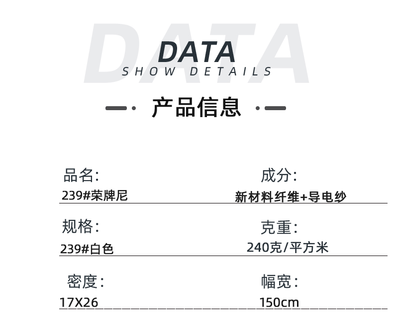 uwin电竞医纺医用面料