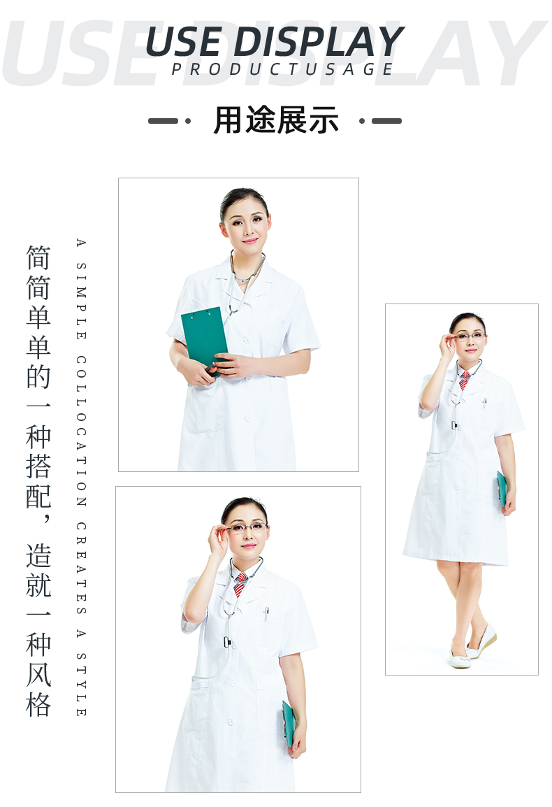 uwin电竞医纺医用面料