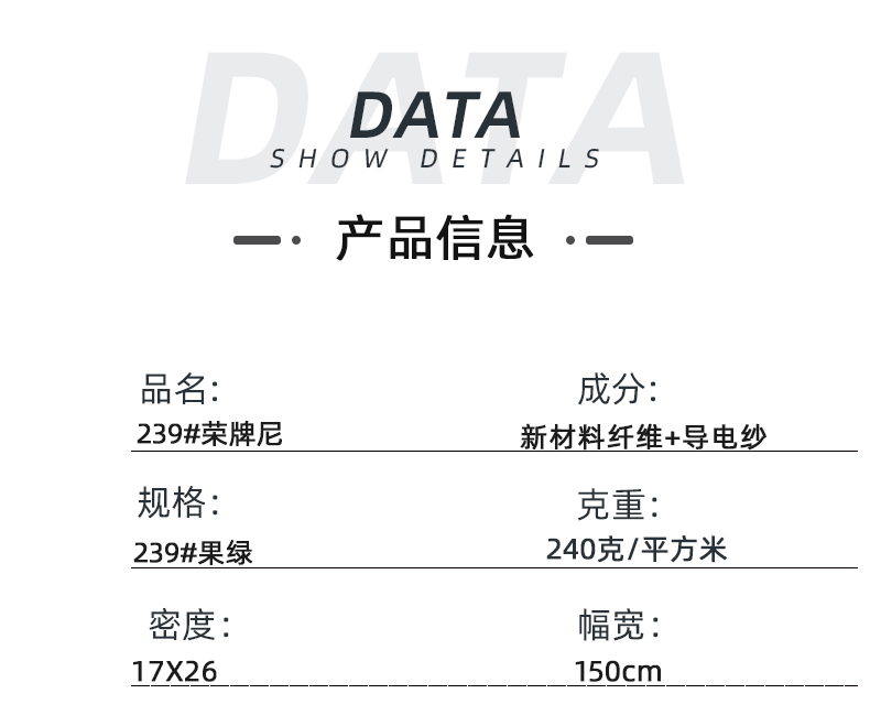 uwin电竞医纺医用面料