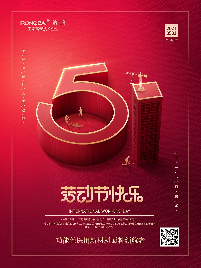 uwin电竞医纺